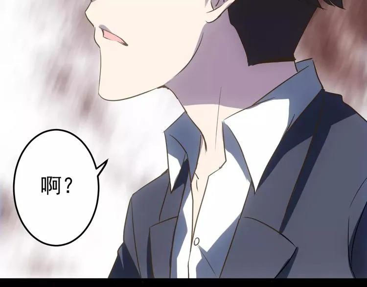 第17话 召唤sin 第14页