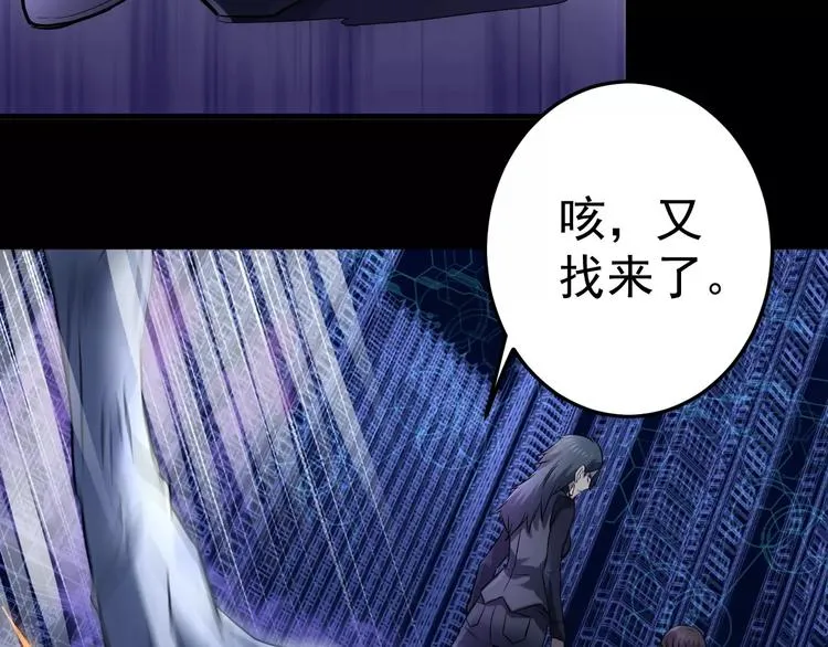 第17话 召唤sin 第16页