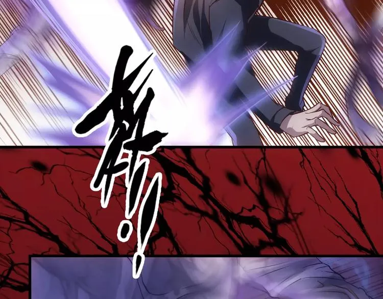 第17话 召唤sin 第21页