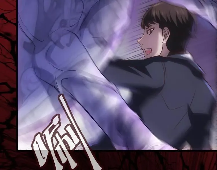 第17话 召唤sin 第22页