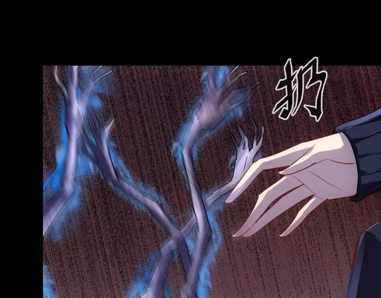 第17话 召唤sin 第29页