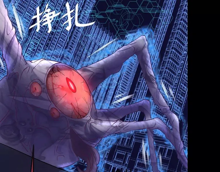 第17话 召唤sin 第31页