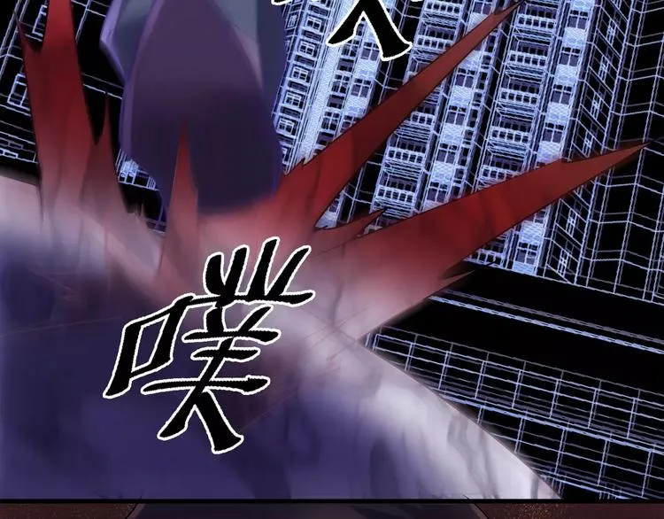 第17话 召唤sin 第38页