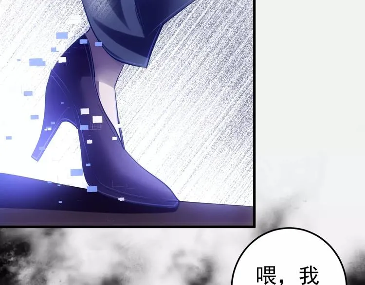 第17话 召唤sin 第69页