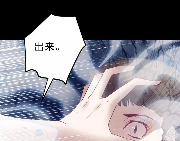 第17话 召唤sin 第92页