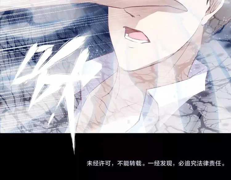 第17话 召唤sin 第93页