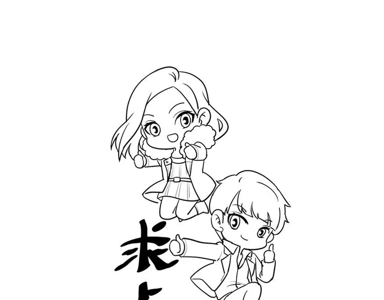 第17话 召唤sin 第95页