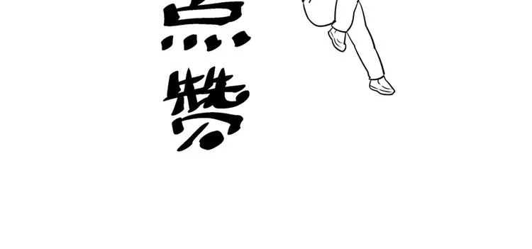 第17话 召唤sin 第96页