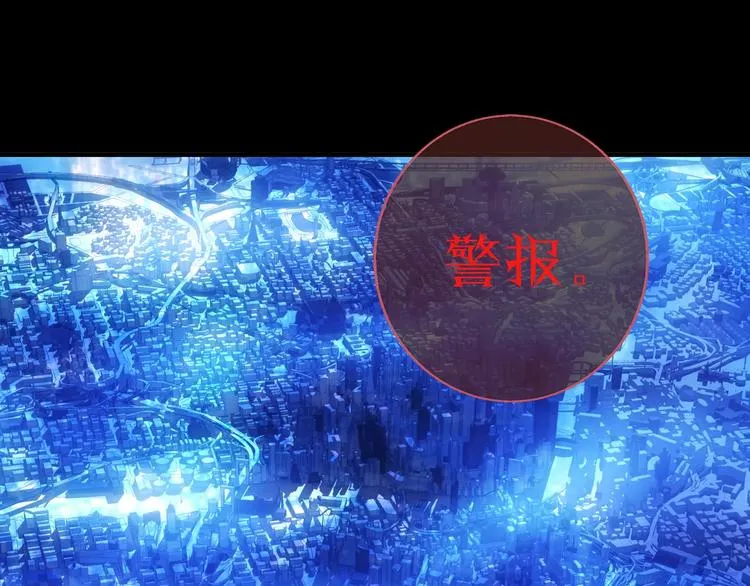 第16话 这是个游戏世界？ 第6页