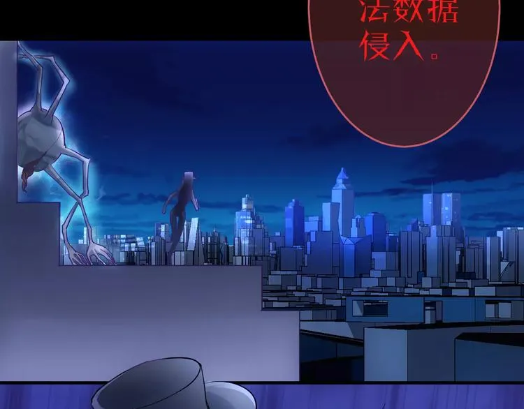 第16话 这是个游戏世界？ 第8页