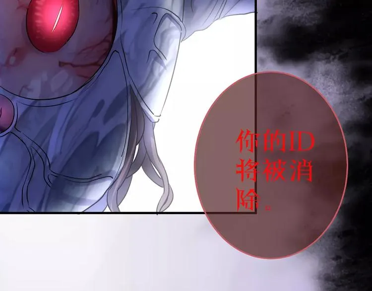 第16话 这是个游戏世界？ 第28页