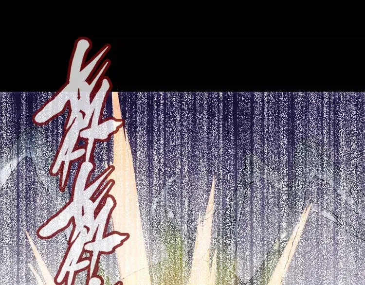 第16话 这是个游戏世界？ 第34页