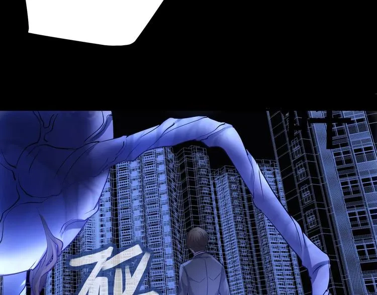 第16话 这是个游戏世界？ 第103页