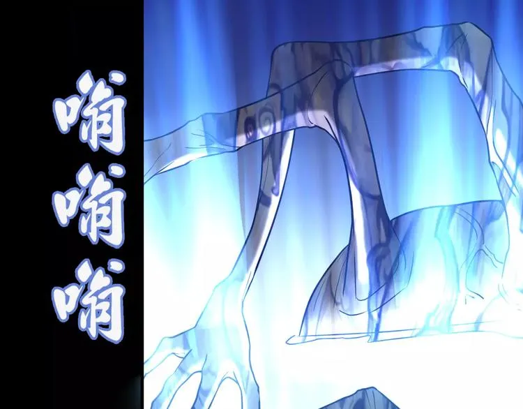 第11话 时间重置 第65页