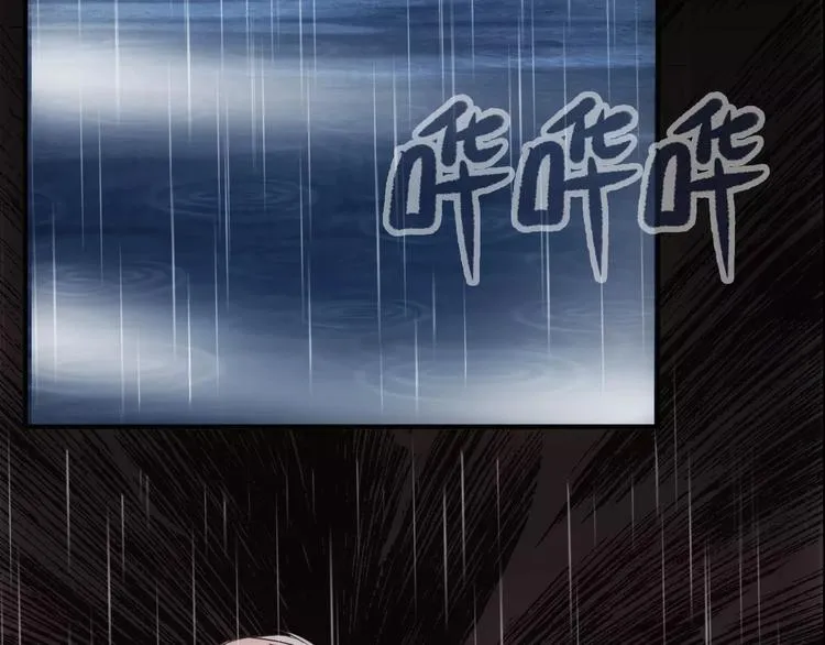 第2话 逃过一劫 第9页