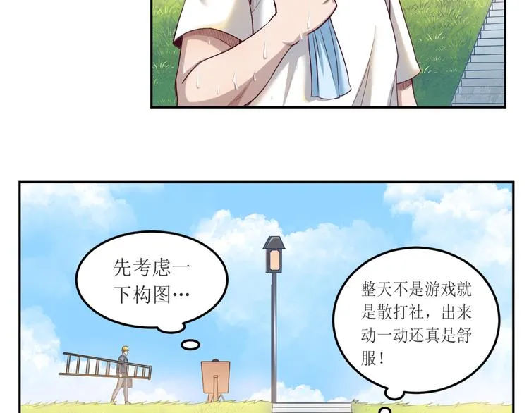 第19话 命运，交织 第23页