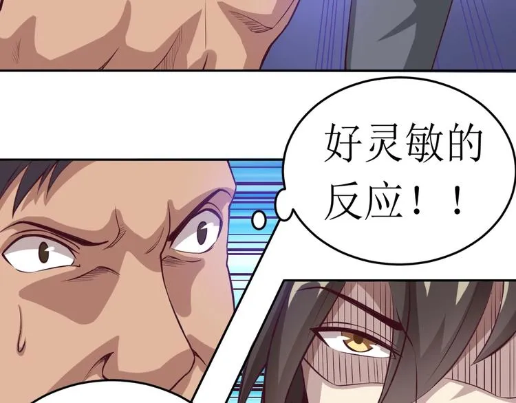 第11话 激战 第10页