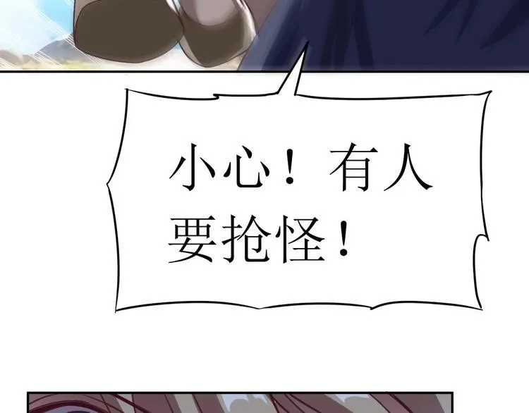 第11话 激战 第39页