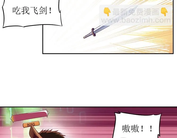 第11话 激战 第50页
