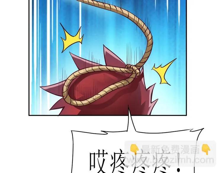 第7话 坑爹任务 第21页