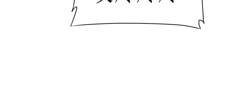 第7话 坑爹任务 第22页