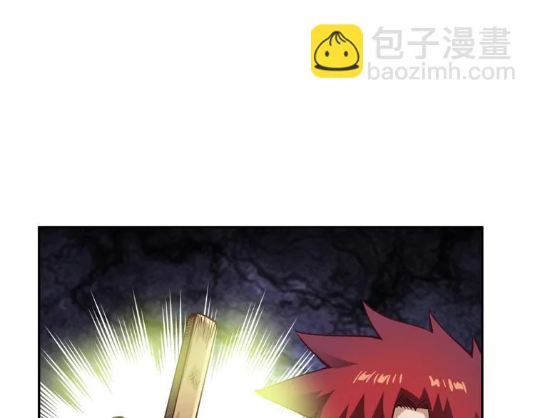 第7话 坑爹任务 第45页
