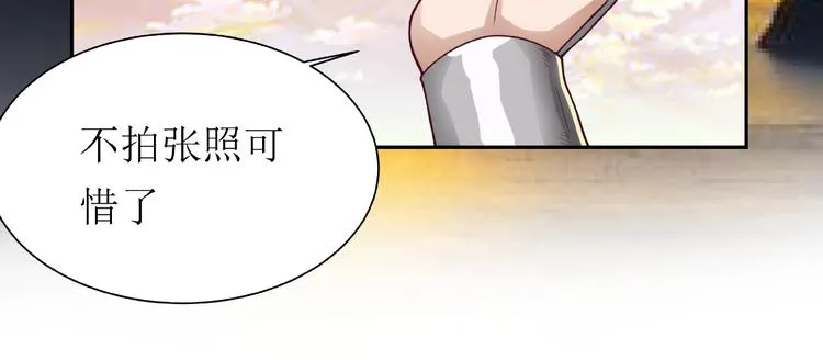 第6话 传承 第22页