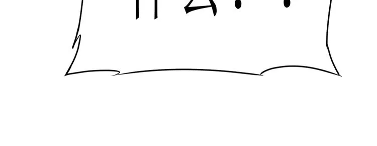 第6话 传承 第55页