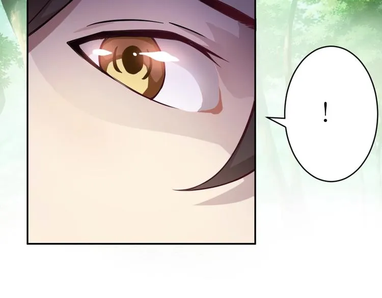 第5话 特殊职业 第59页