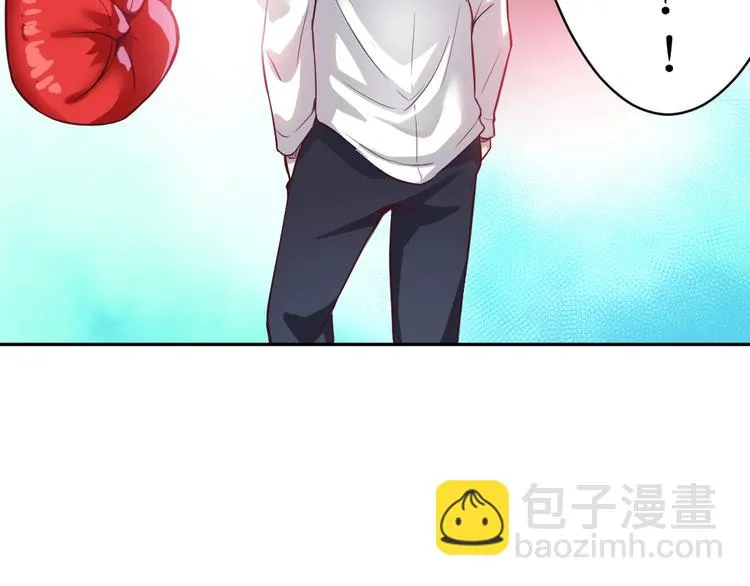 第5话 特殊职业 第66页