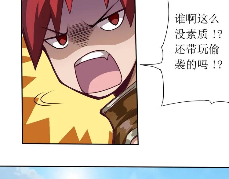 第4话 笑吟吟 第13页
