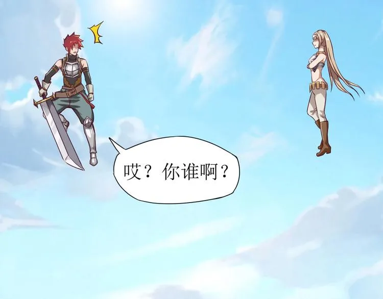 第4话 笑吟吟 第14页