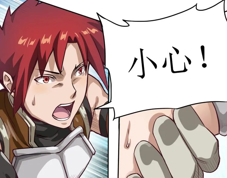 第4话 笑吟吟 第23页