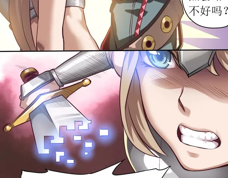 第4话 笑吟吟 第35页
