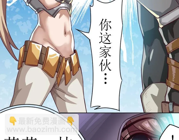 第4话 笑吟吟 第37页