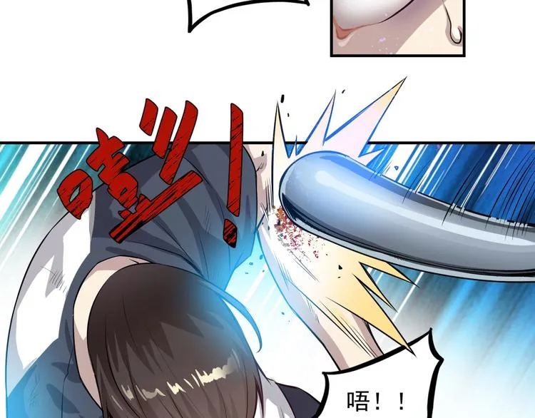第1话 新的世界 第14页