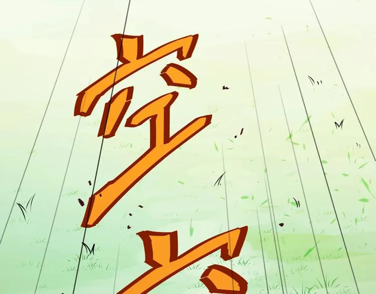 第1话 新的世界 第55页