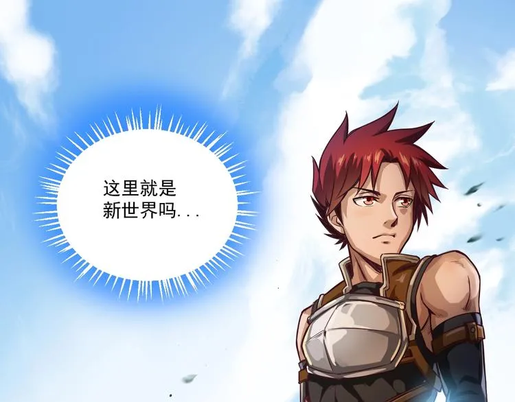 第1话 新的世界 第61页