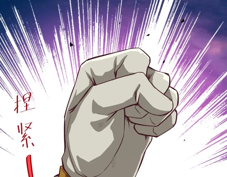 第1话 新的世界 第64页