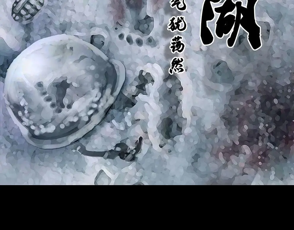 第十三话 军魂不朽 第2页
