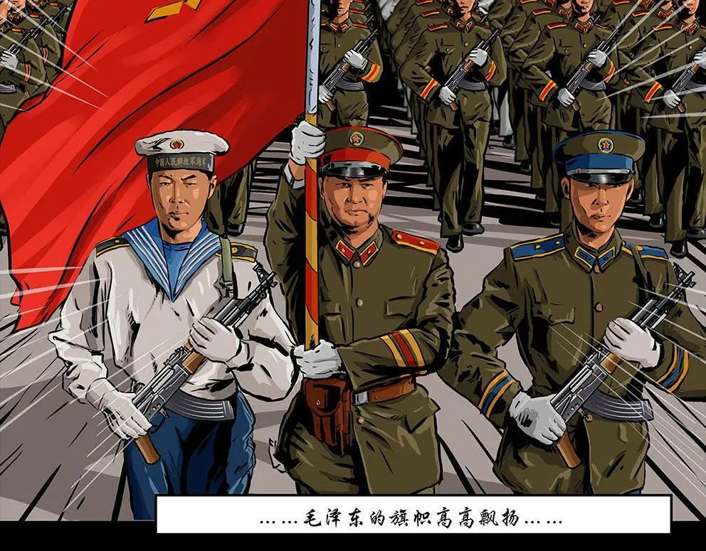 第十三话 军魂不朽 第64页
