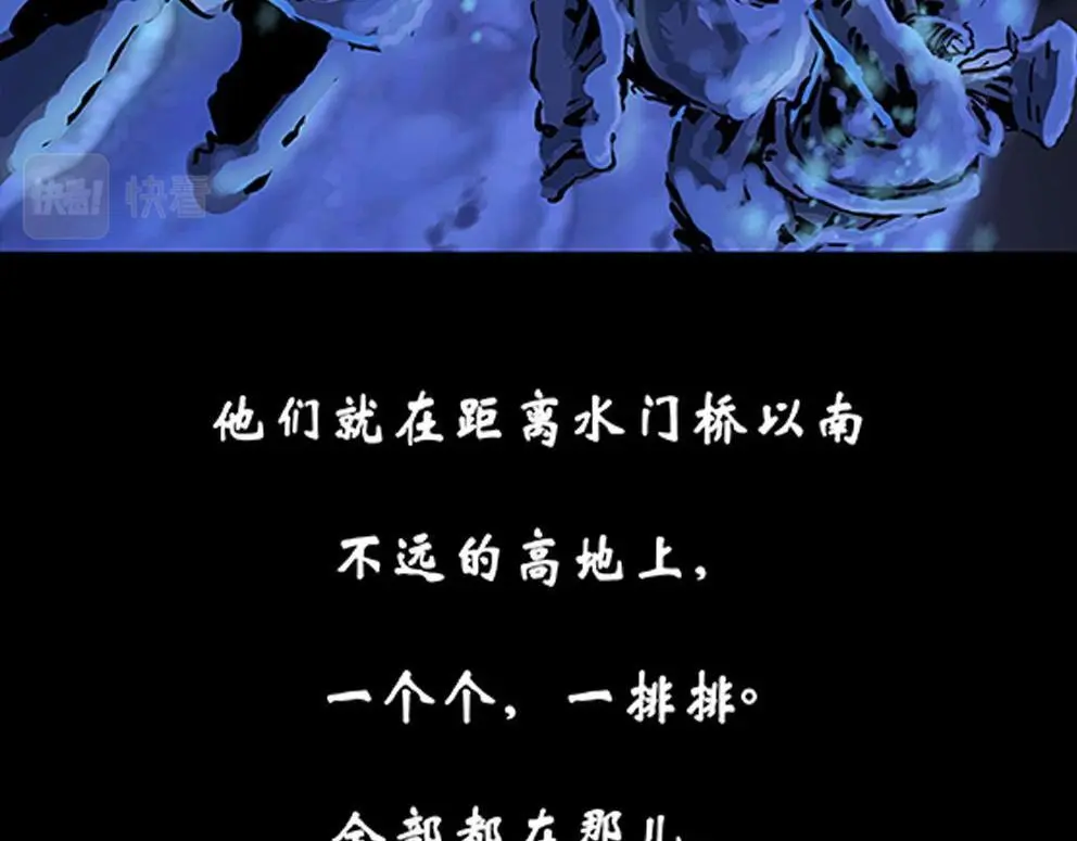 第十二话 冰雕连 第37页