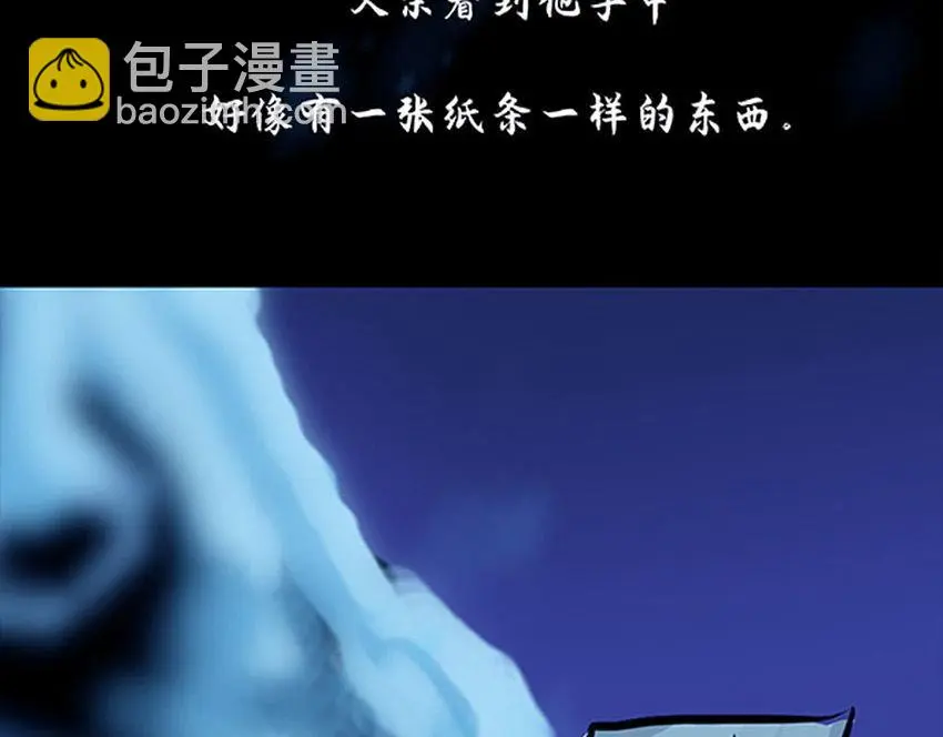第十二话 冰雕连 第56页