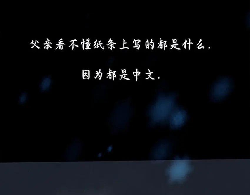 第十二话 冰雕连 第63页