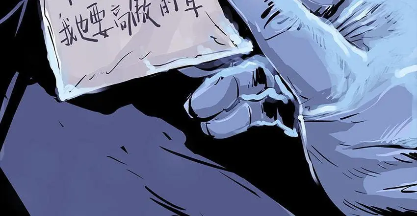 第十二话 冰雕连 第83页