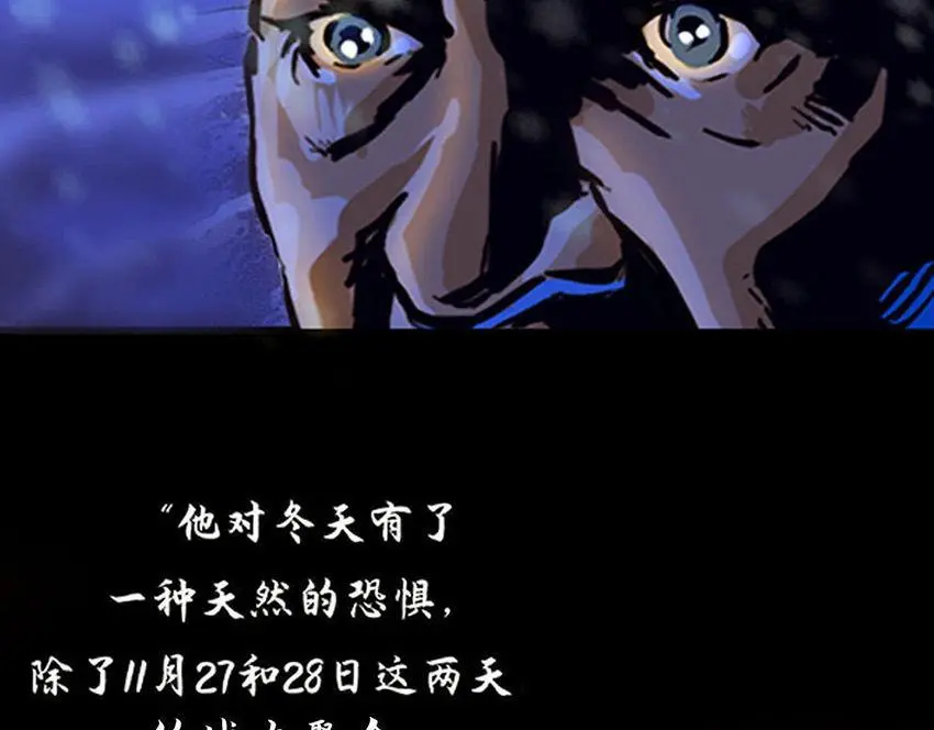 第十二话 冰雕连 第106页