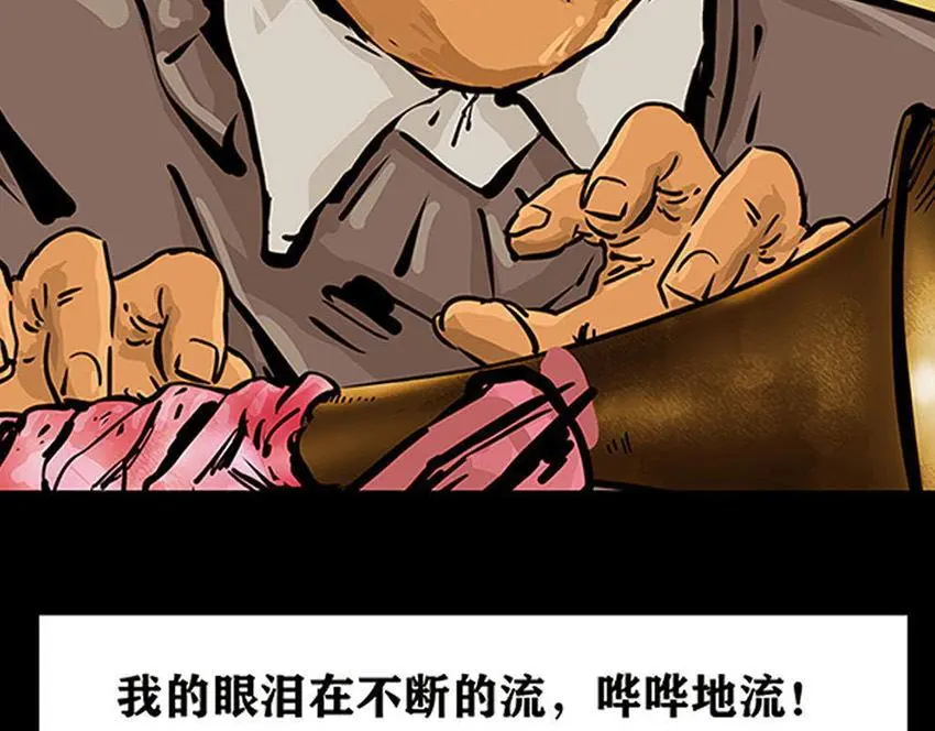 第十二话 冰雕连 第117页