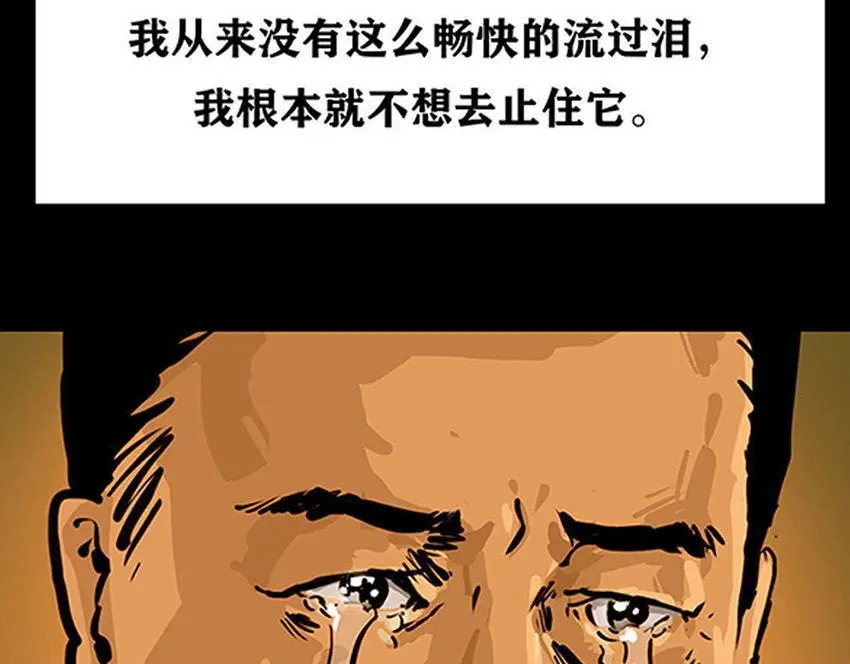 第十二话 冰雕连 第118页