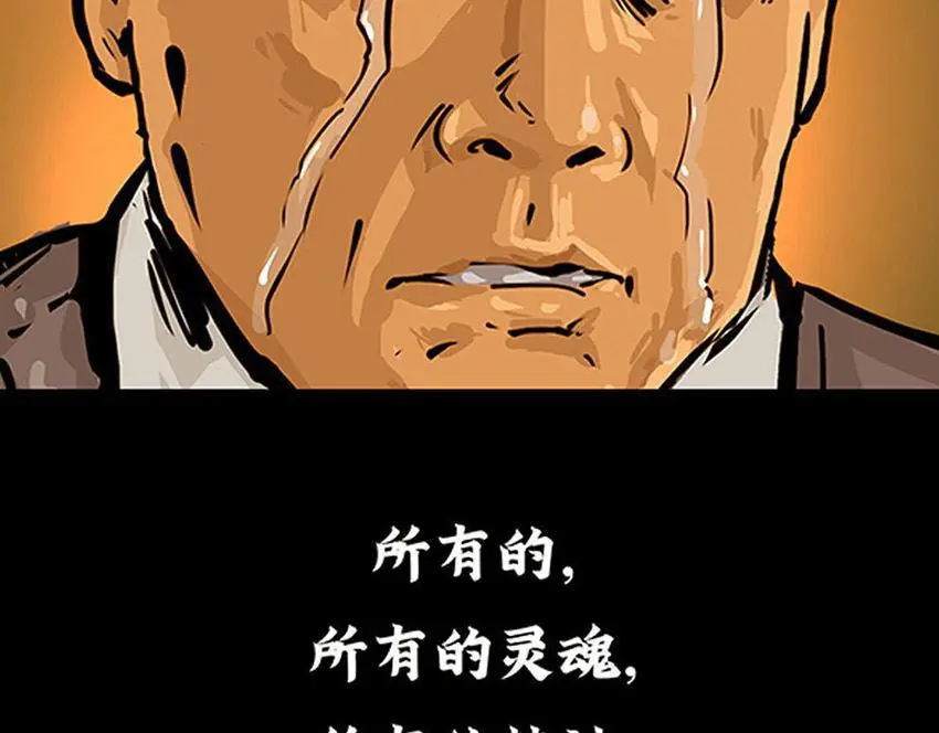 第十二话 冰雕连 第119页