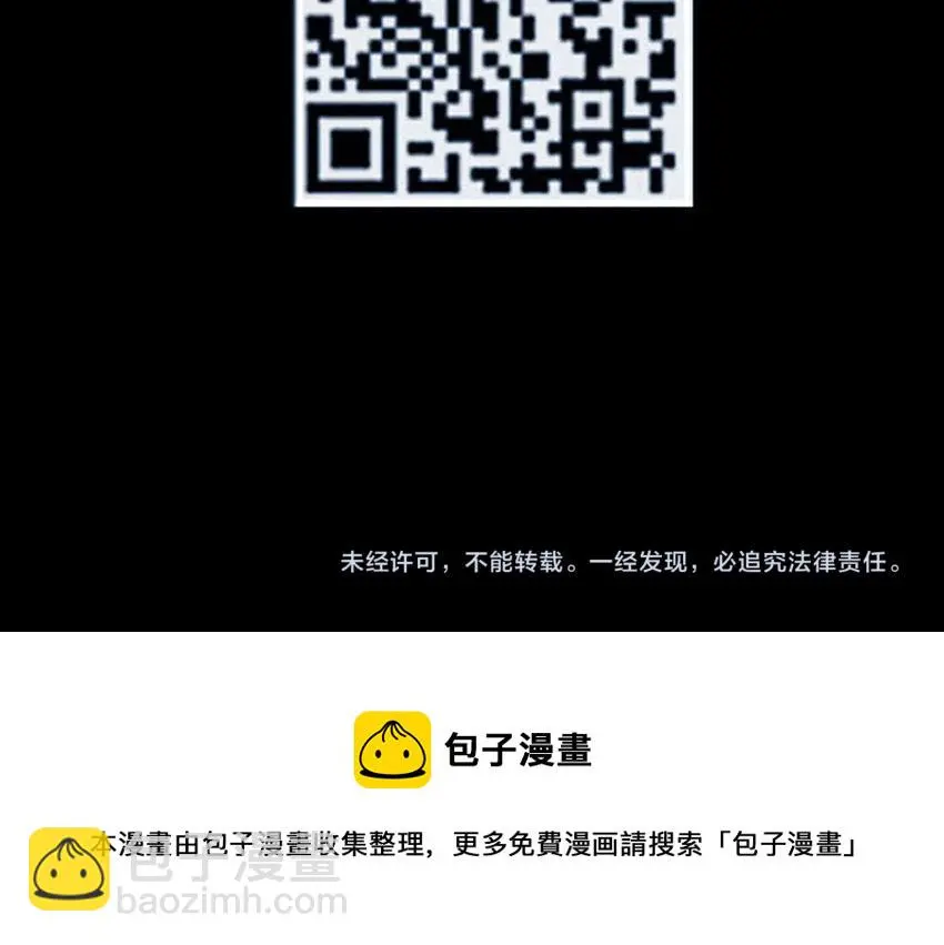 第十二话 冰雕连 第122页